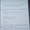 우금치 - 신용목 이미지