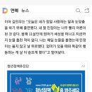 김민우, 사별한 아내 향한 그리움 "2년 전 희귀병으로 떠나" 이미지