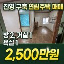 김미경 공인중개사사무소 이미지