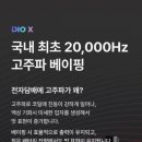 화창전자 이미지