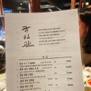 국빈관 이미지