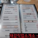 참조은명가람갈비 이미지