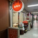 이서방칼국수
