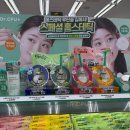 다이소 광주평동점 이미지