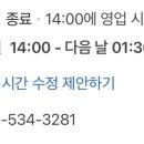 가장맛있는족발 아산시청점 이미지