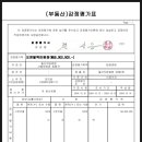 주진1길 이미지