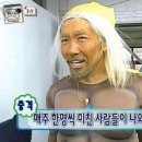 청기와타운 부천중동점 이미지