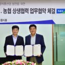 나란히식품 이미지