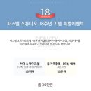 베이비파스텔 - 용인시 기흥구 동백죽전대로 491-13 | 베이비파스텔