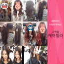 오메가헤어샵