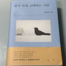 무의미의 축제였던 8월의 반