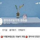 광이네 이미지