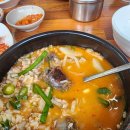 코끼리순대국밥 이미지