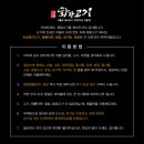 화랑고기 - 46821 | 화랑고기