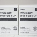 건강탐구실 이미지