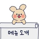 중식당조우니