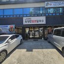육영란얼큰칼국수상모사곡 | 구미 육영란얼큰칼국수, 여름 별미 회냉칼국수 혼밥 후기