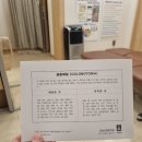 강남신광한의원 | [8체질진단] 8체질 강남신광한의원(feat.금음체질)