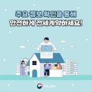 성동공인중개사사무소 이미지
