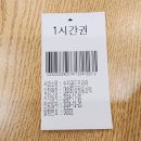 성복동 맛집 소자본 창업도 가능한 삼청동 호떡 수지센터점 방문 후기 포스팅 입니다