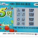 동아전업사 이미지