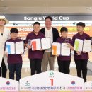 2024 전국 어린이 꿈나무볼링대회 송민준 남자부 우승 이미지