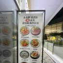 보리돈생고기