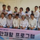 정신건강복지센터 이미지