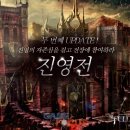 엔제이