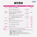 (공연) 퀸 엘리자베스 콩쿠르 위너콘서트 이미지