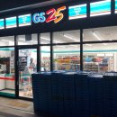 지에스25 광명써밋점 이미지