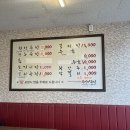 우월한곰탕