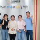과천시의회 이미지