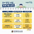 드림아이지역아동센터 | [2026 전북교육청] 드림아이(Dream I) 유아 발달 지원 사업 총정리