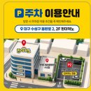 대구 만촌동 키즈카페 킨더키노 후기