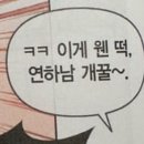 달란트립 이미지