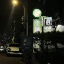 이스테이션PC방 이미지