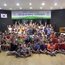 창녕군 영산청소년문화의집 이미지