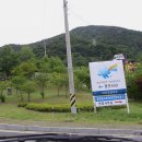 범도오토캠핑장 이미지