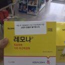 운남약국 이미지