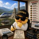 파워풀뉴스,경주시의회 ‘300회’ 회기는 앞으로 가는데 의정활동은 뒤로 달리나? 이미지