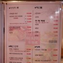 미와미