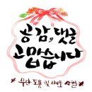 네일AB.O | [젤네일] 블랙&화이트, 이지네일 AB밀키스톤&파츠를 이용한 화려하고 깔끔한 네일아트^^