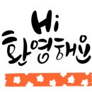 꼬꼬아찌숯불치킨서사라점 이미지
