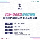 젠틀맨PC방 이미지