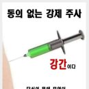 백십자