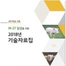 도드람양돈협동조합 이미지