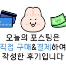kbs사거리(남춘천역 방향 ~ 롯데마트 방향) 이미지