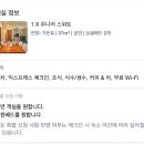 팜 | 푸꾸옥 가성비 숙소 팜베이리조트 내돈내산 후기