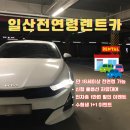 우정카서비스 이미지